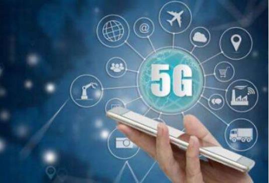 預計2020至2025年間，5G商用將直接帶動信息消費8.2萬億元