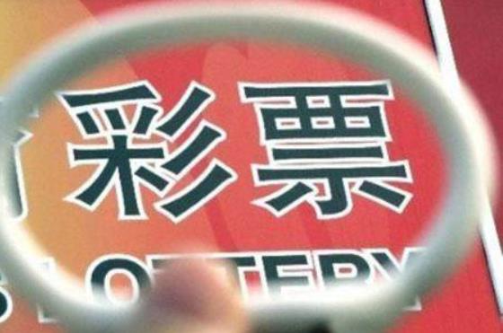 2018年，甘肅省銷售福利彩票47.67億元，籌集公益金13.62億元